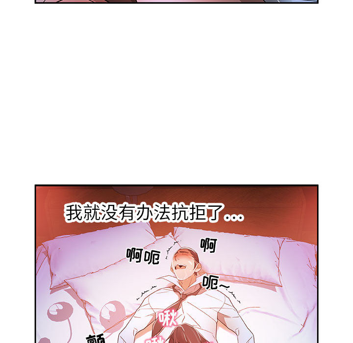 女职员们 女职员们：4