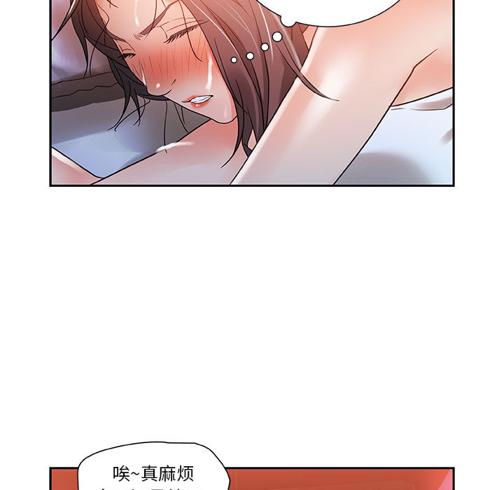 女职员们 女职员们：4
