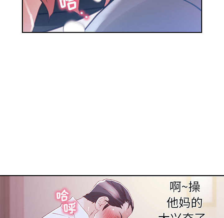 女职员们 女职员们：3