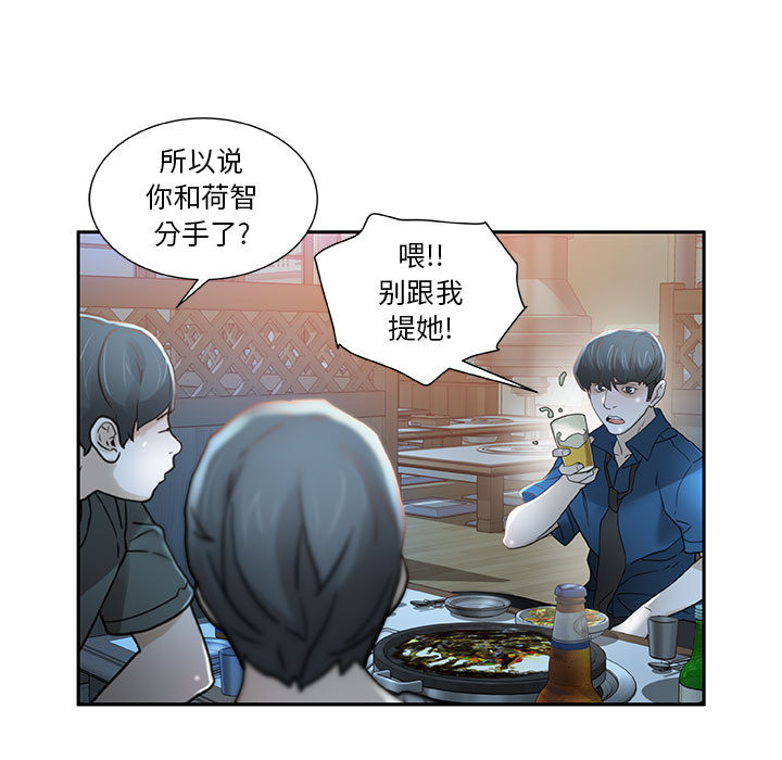 女职员们 女职员们：2