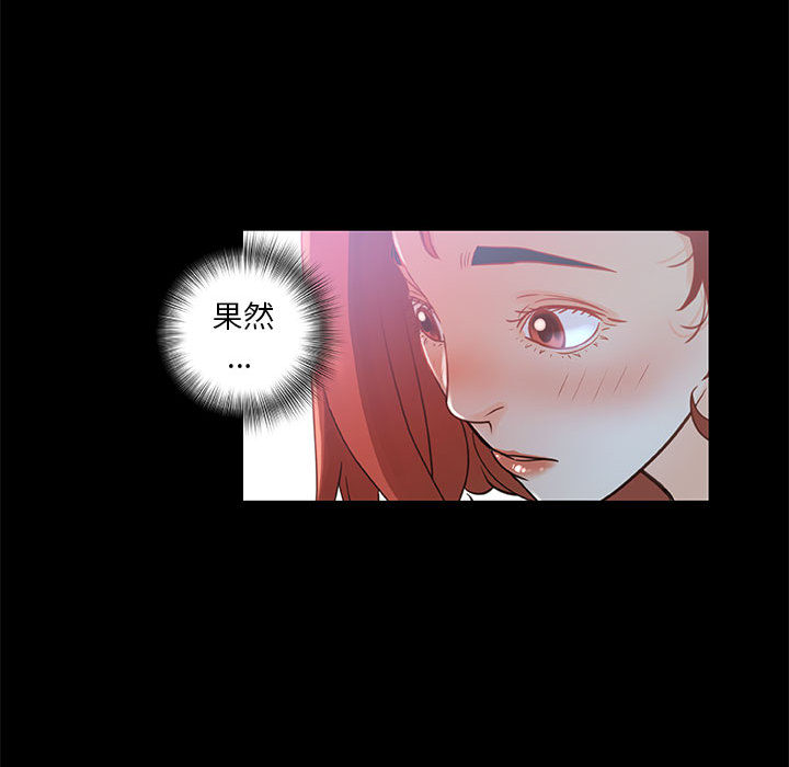 女职员们 女职员们：1