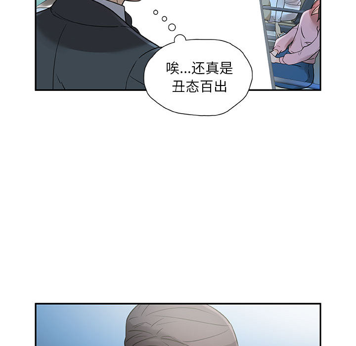 女职员们 女职员们：1