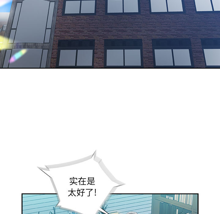 女职员们 女职员们：1