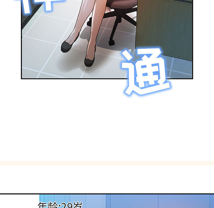 女职员们 女职员们：1