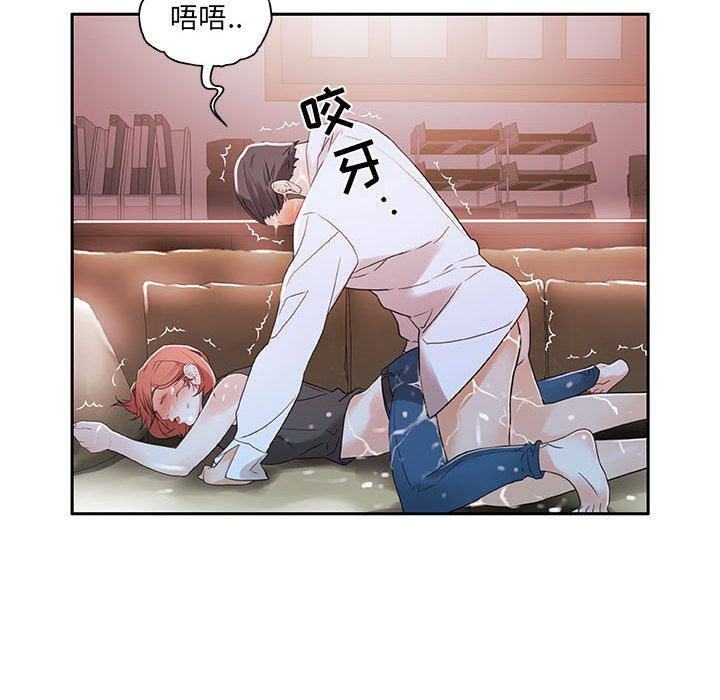 女职员们 女职员们：3