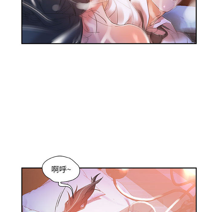 女职员们 女职员们：4