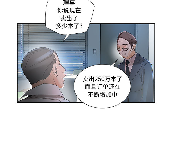 女职员们 女职员们：1