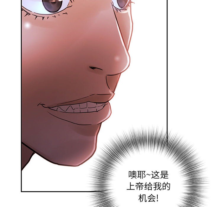 女职员们 女职员们：2