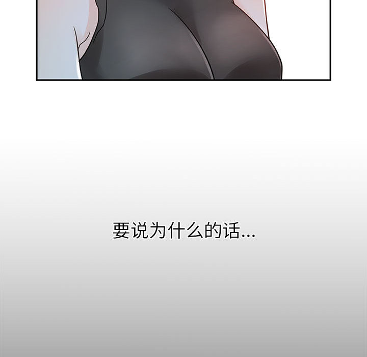 女职员们 女职员们：1