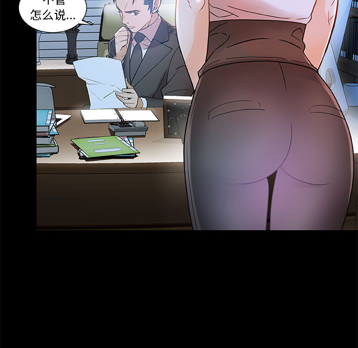 女职员们 女职员们：1