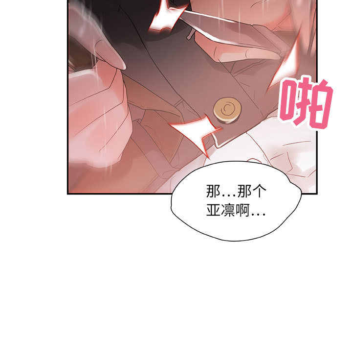 女职员们 女职员们：4