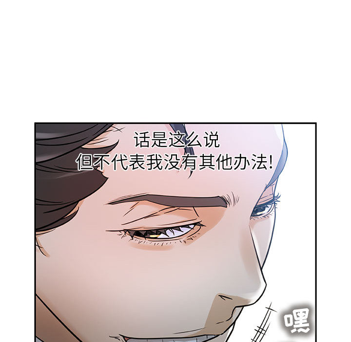 女职员们 女职员们：1