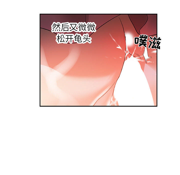 女职员们 女职员们：4