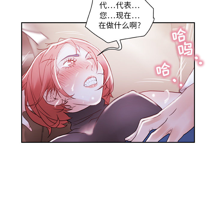 女职员们 女职员们：3