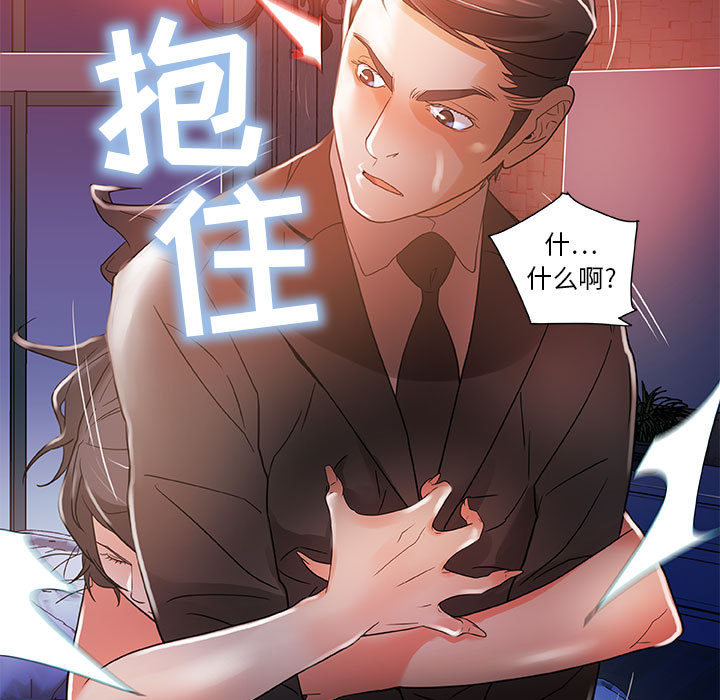 女职员们 女职员们：4