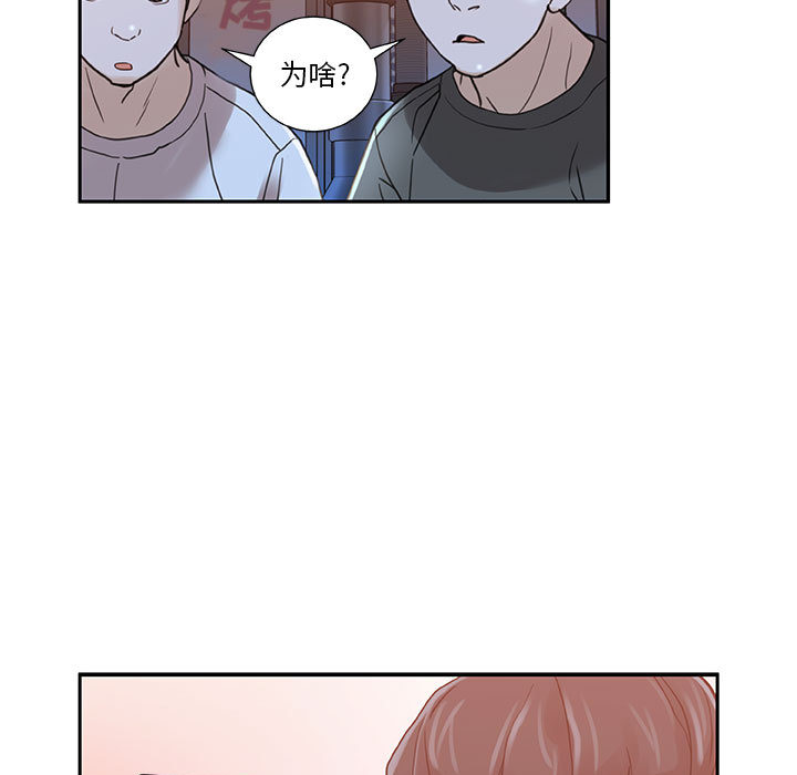 女职员们 女职员们：2