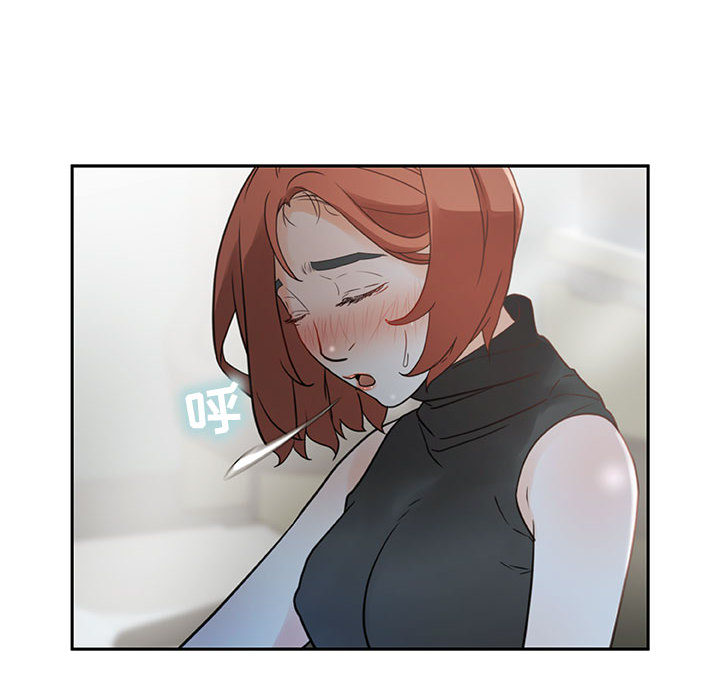 女职员们 女职员们：2