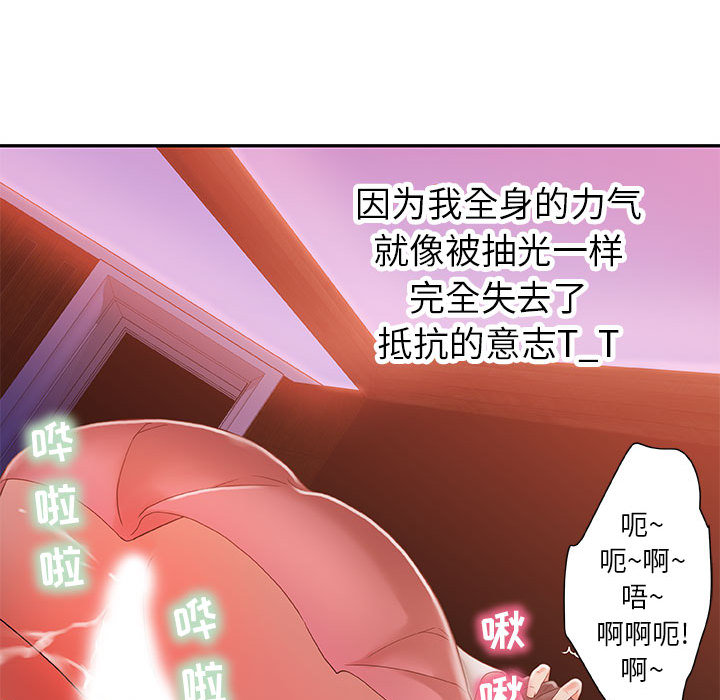 女职员们 女职员们：4