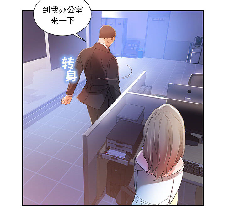 女职员们 女职员们：4