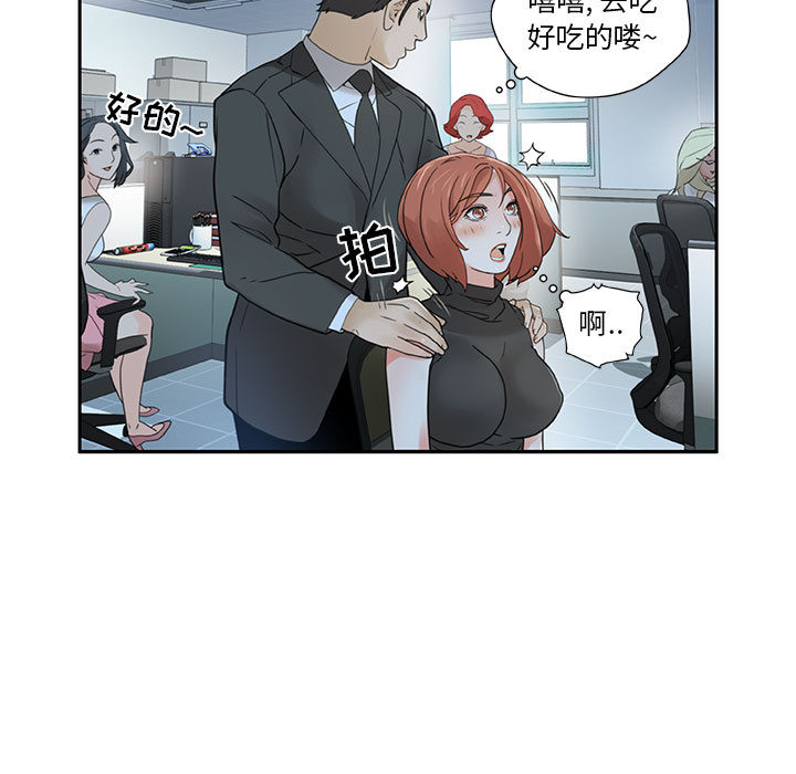 女职员们 女职员们：2
