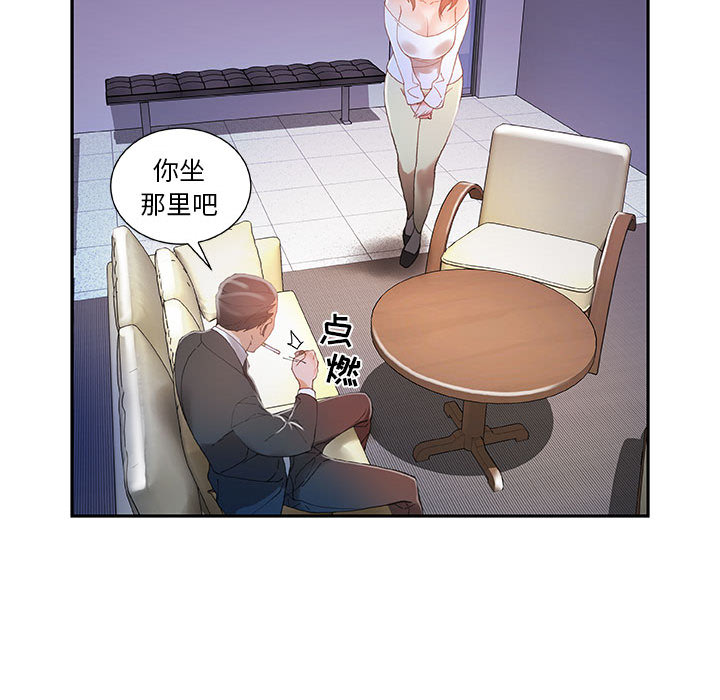 女职员们 女职员们：4