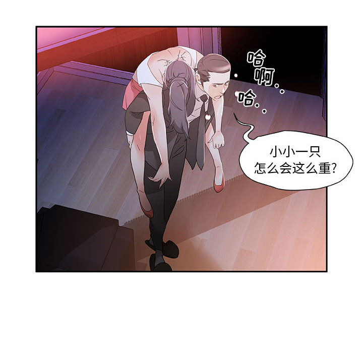 女职员们 女职员们：4