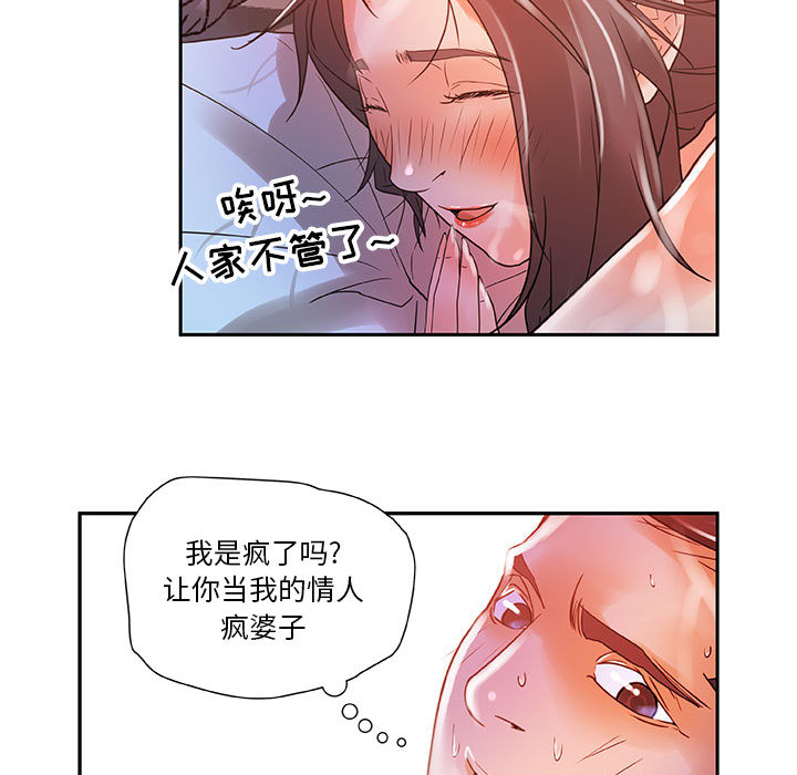 女职员们 女职员们：4