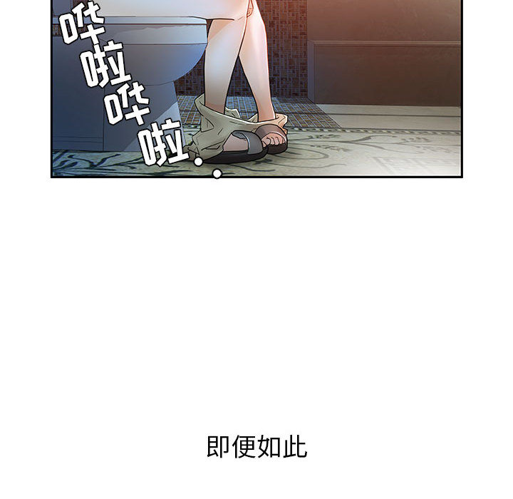 女职员们 女职员们：1