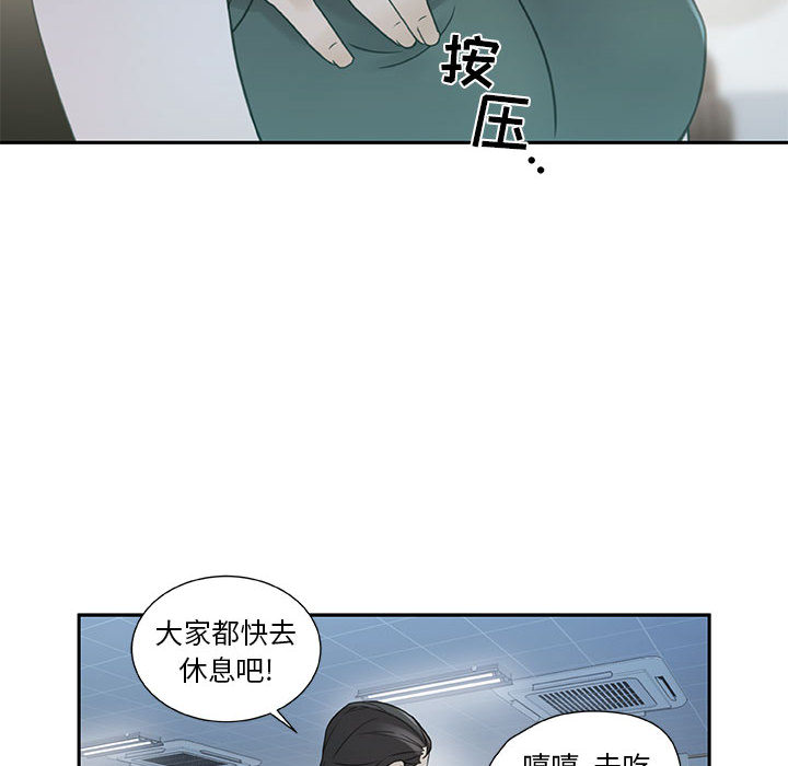 女职员们 女职员们：2