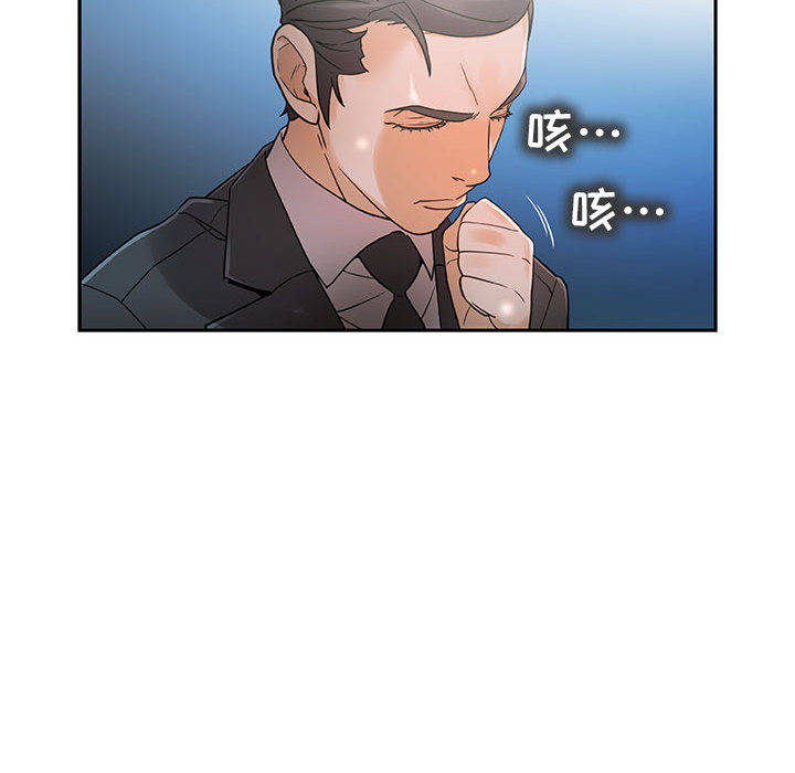女职员们 女职员们：1
