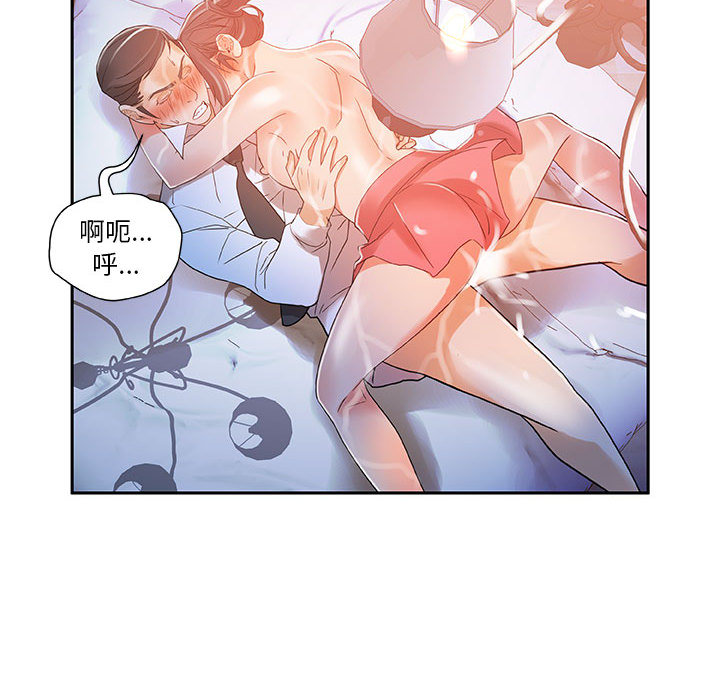 女职员们 女职员们：4