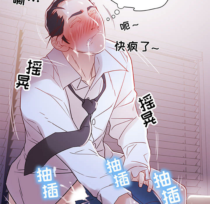 女职员们 女职员们：3