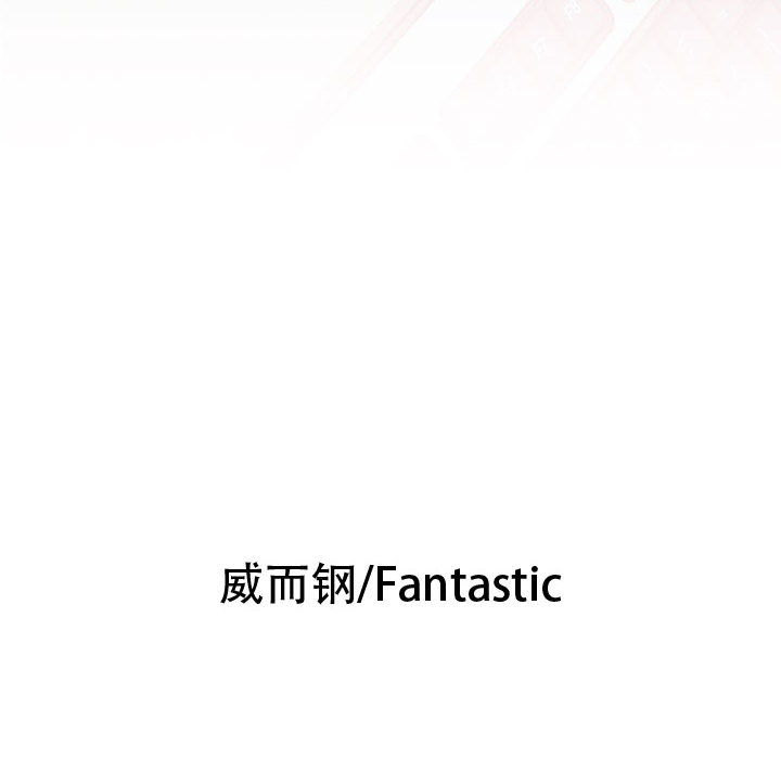 女职员们 女职员们：3