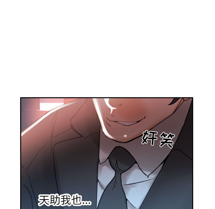 女职员们 女职员们：3