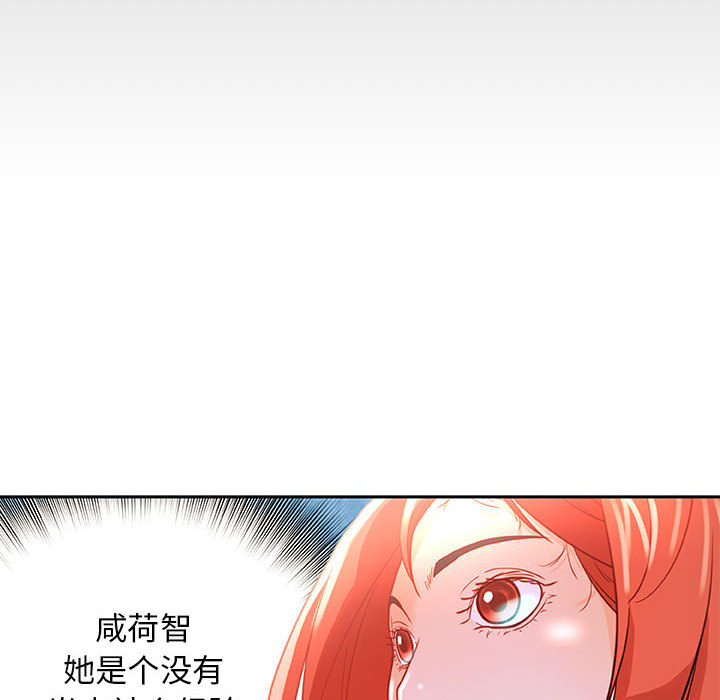 女职员们 女职员们：1