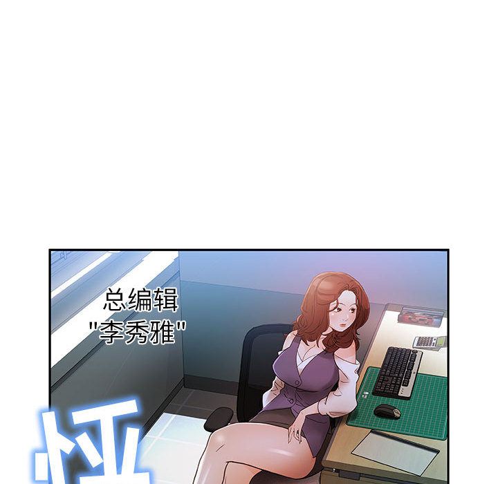 女职员们 女职员们：1