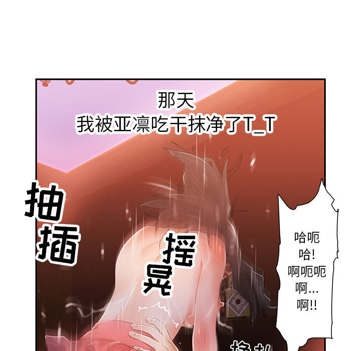 女职员们 女职员们：4
