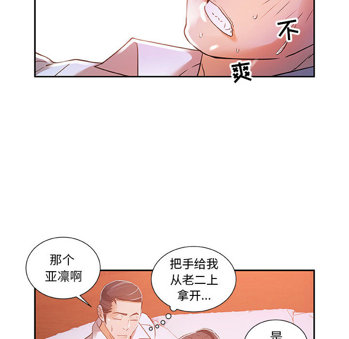 女职员们 女职员们：4