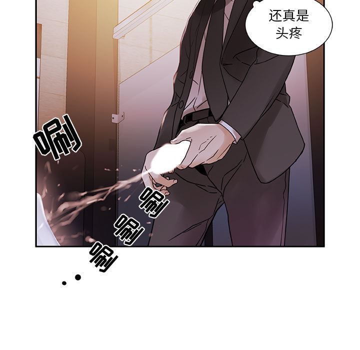 女职员们 女职员们：2