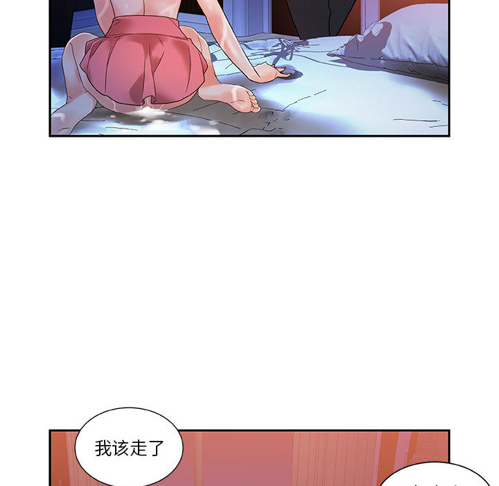 女职员们 女职员们：4