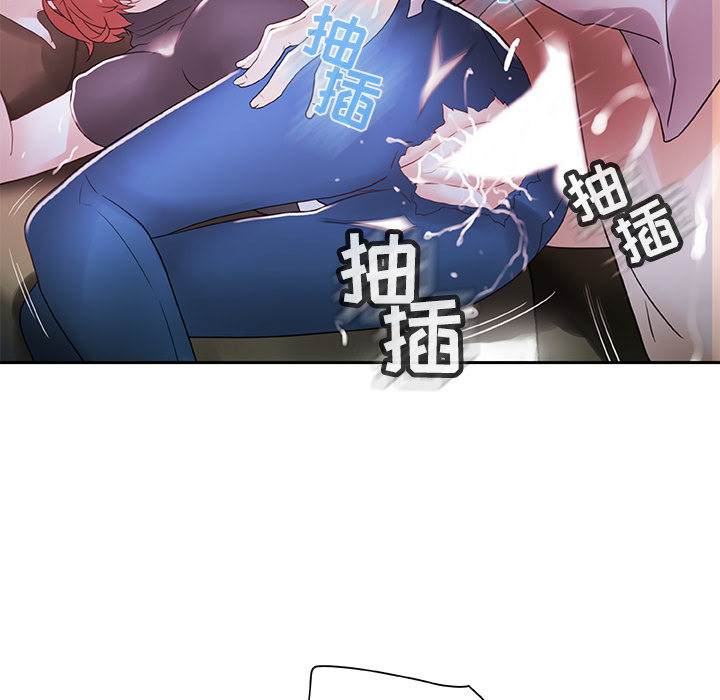 女职员们 女职员们：3