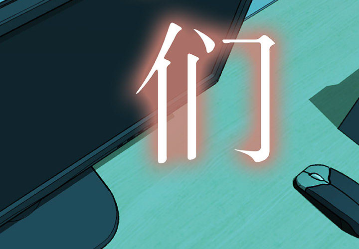 女职员们 女职员们：2