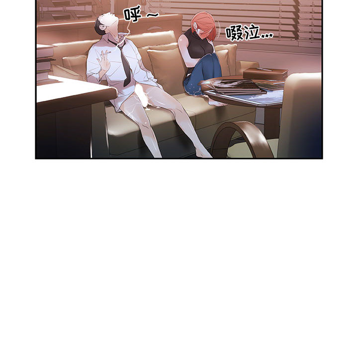 女职员们 女职员们：3