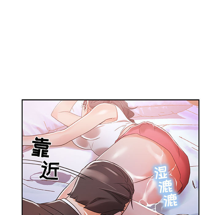 女职员们 女职员们：4