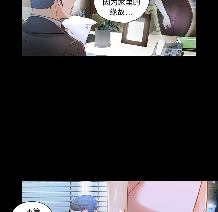 女职员们 女职员们：1