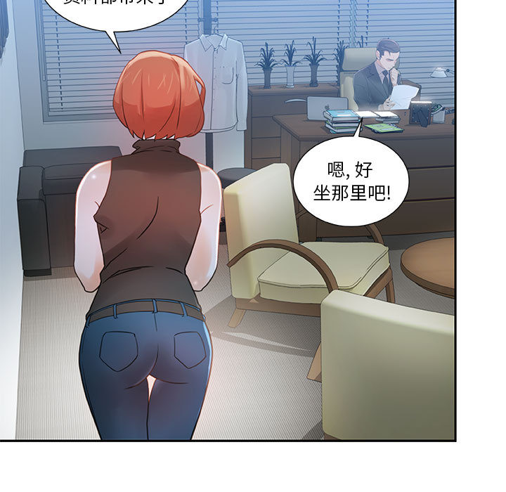 女职员们 女职员们：2