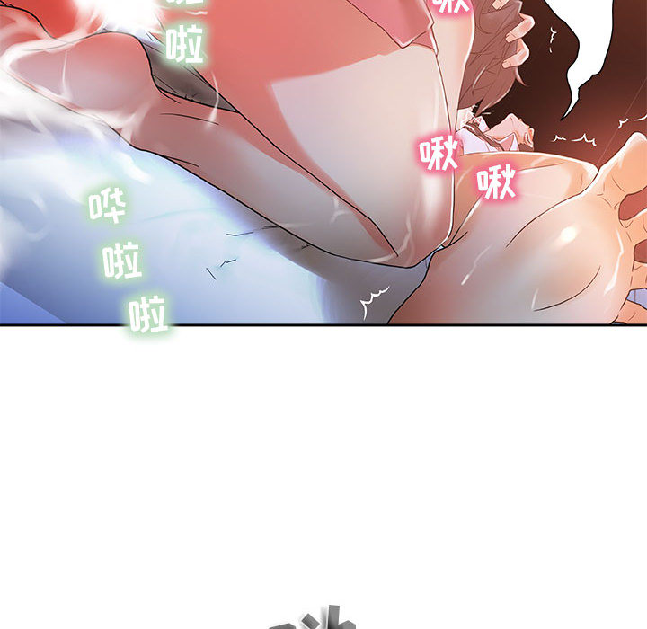 女职员们 女职员们：4