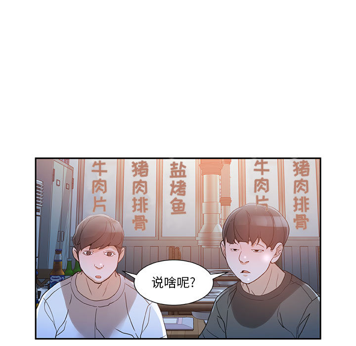 女职员们 女职员们：2