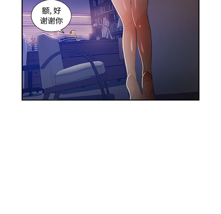 女职员们 女职员们：3
