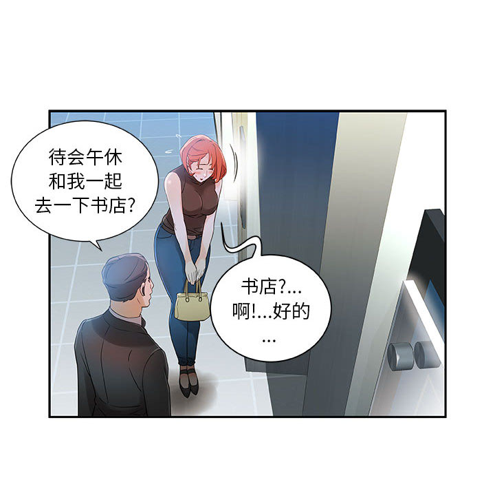 女职员们 女职员们：1